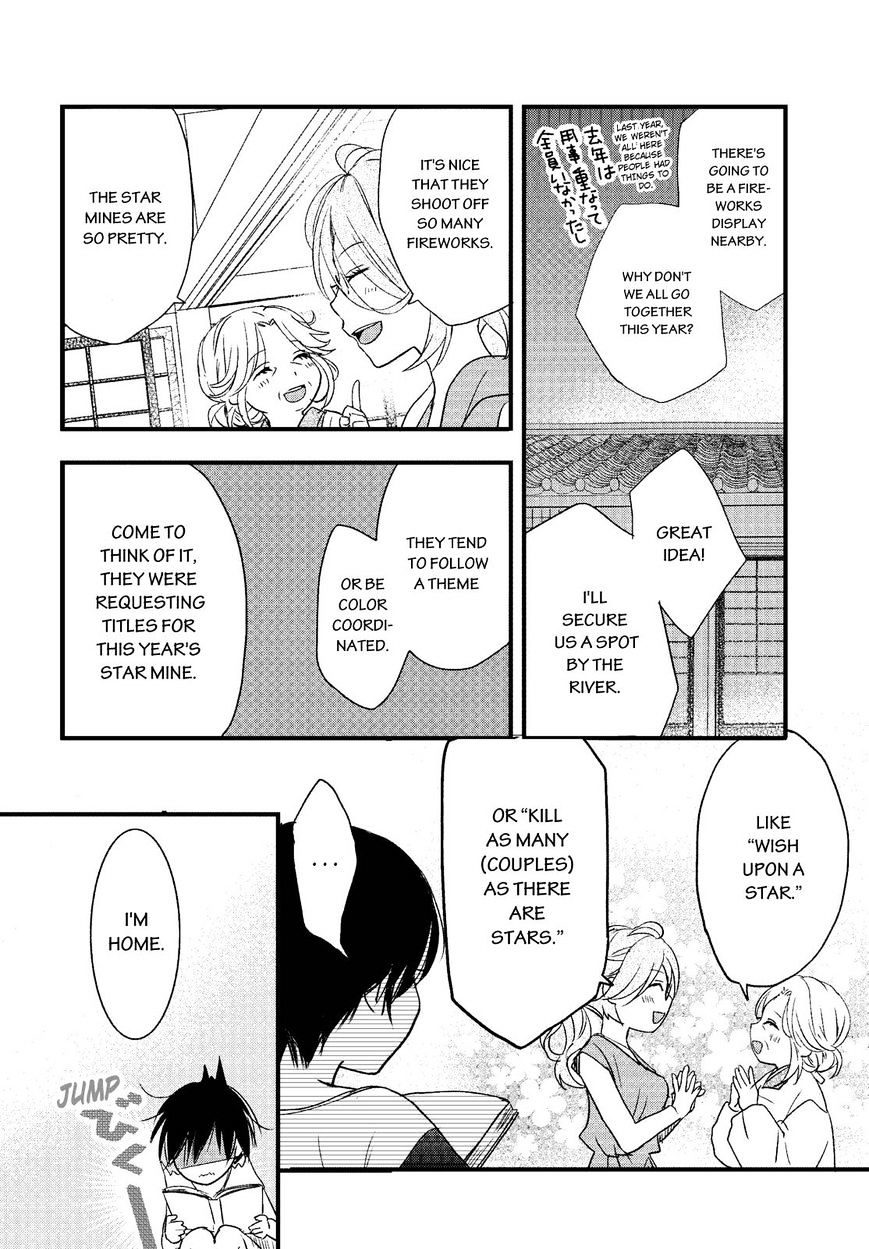 Bokura Wa Minna Kawaisou Chapter 72 #4