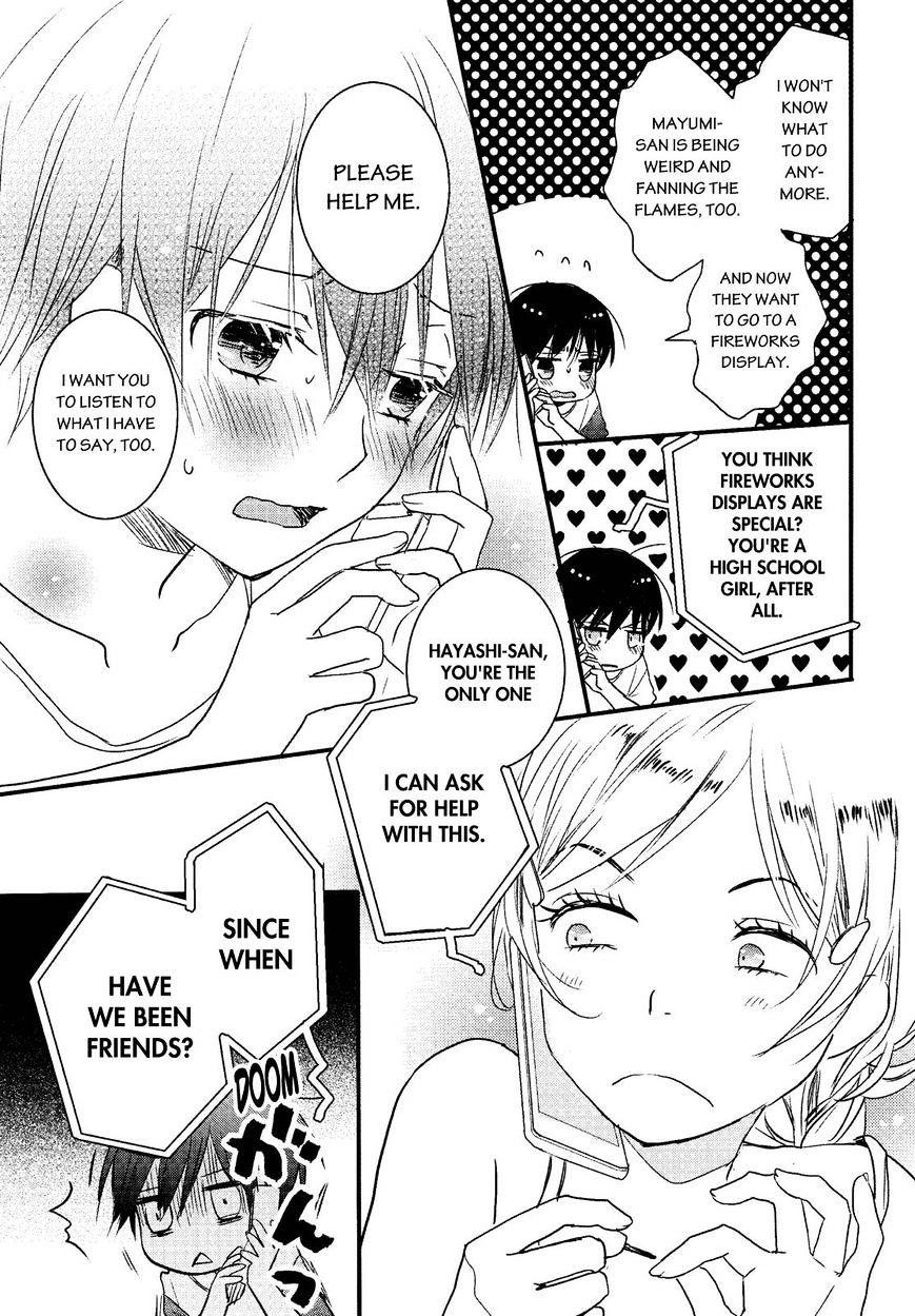 Bokura Wa Minna Kawaisou Chapter 72 #15