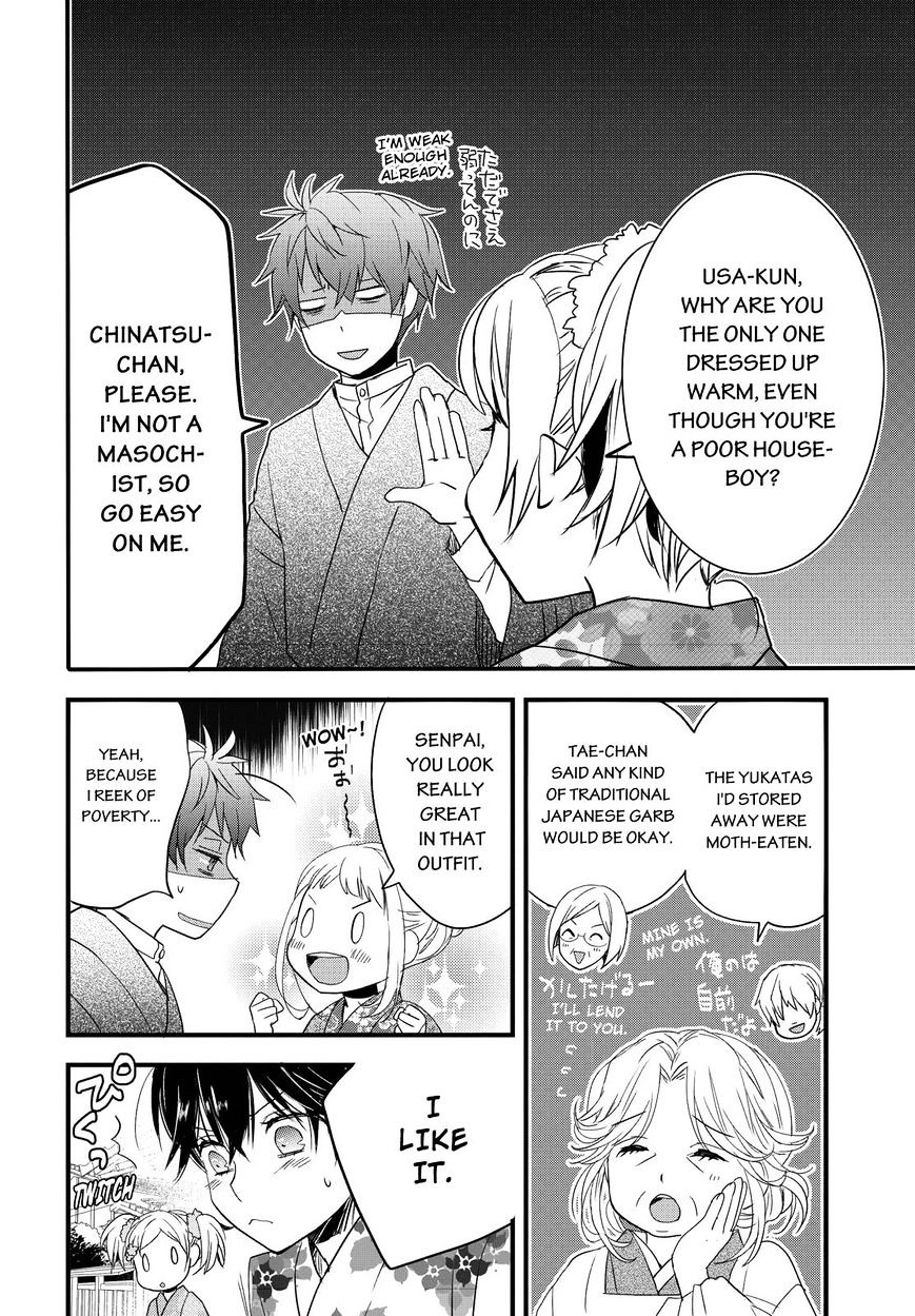 Bokura Wa Minna Kawaisou Chapter 70 #2