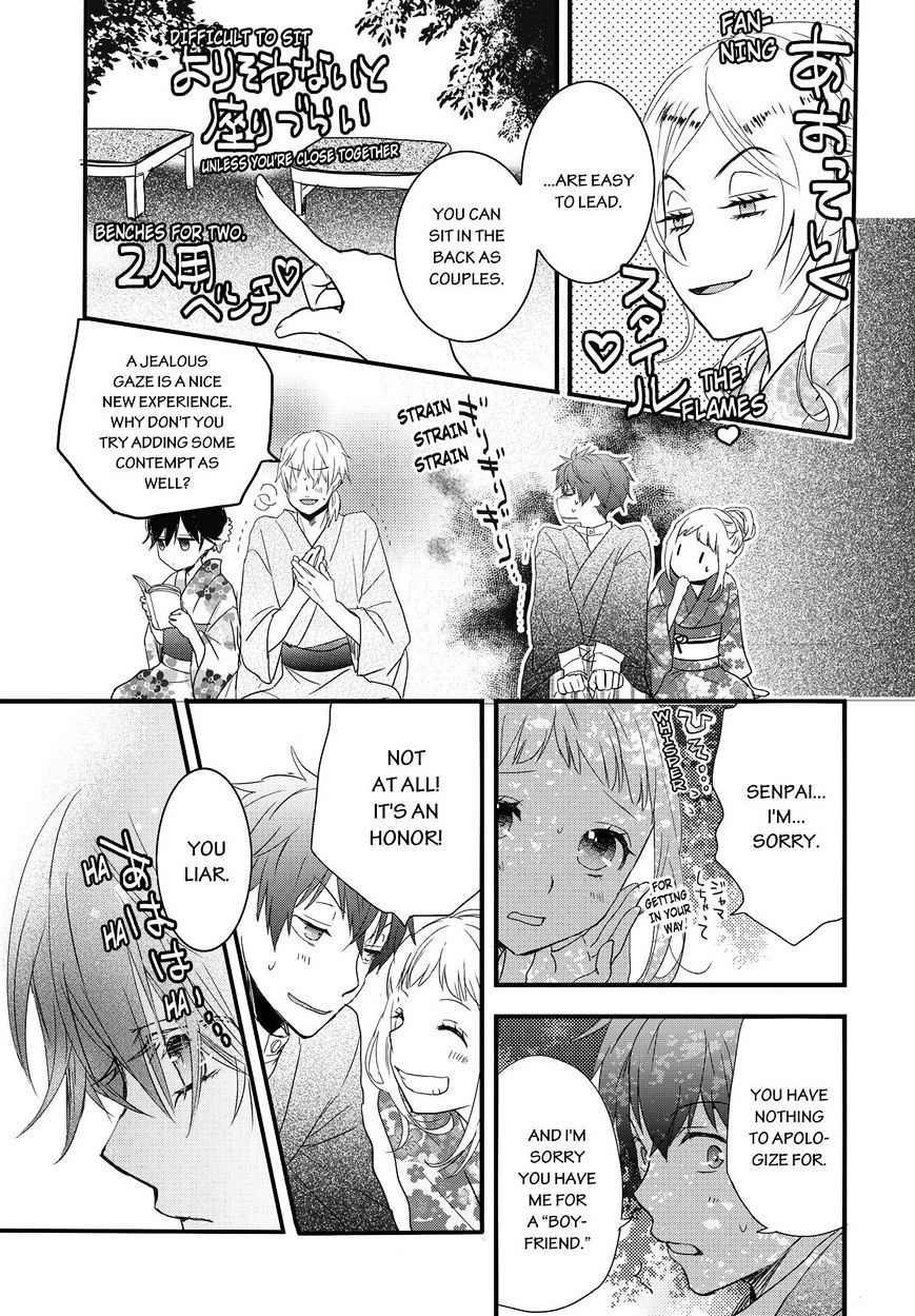 Bokura Wa Minna Kawaisou Chapter 70 #5