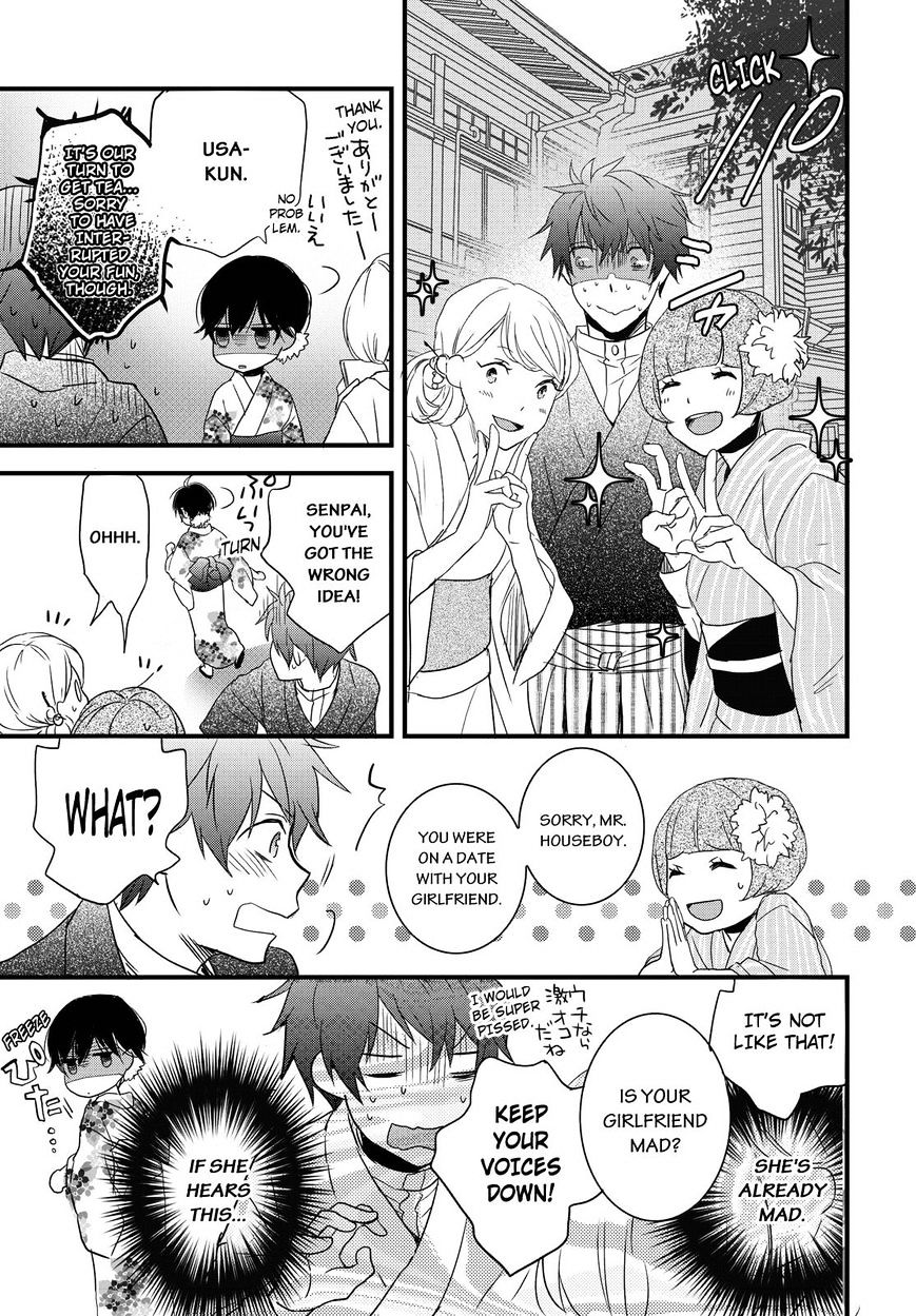 Bokura Wa Minna Kawaisou Chapter 70 #11