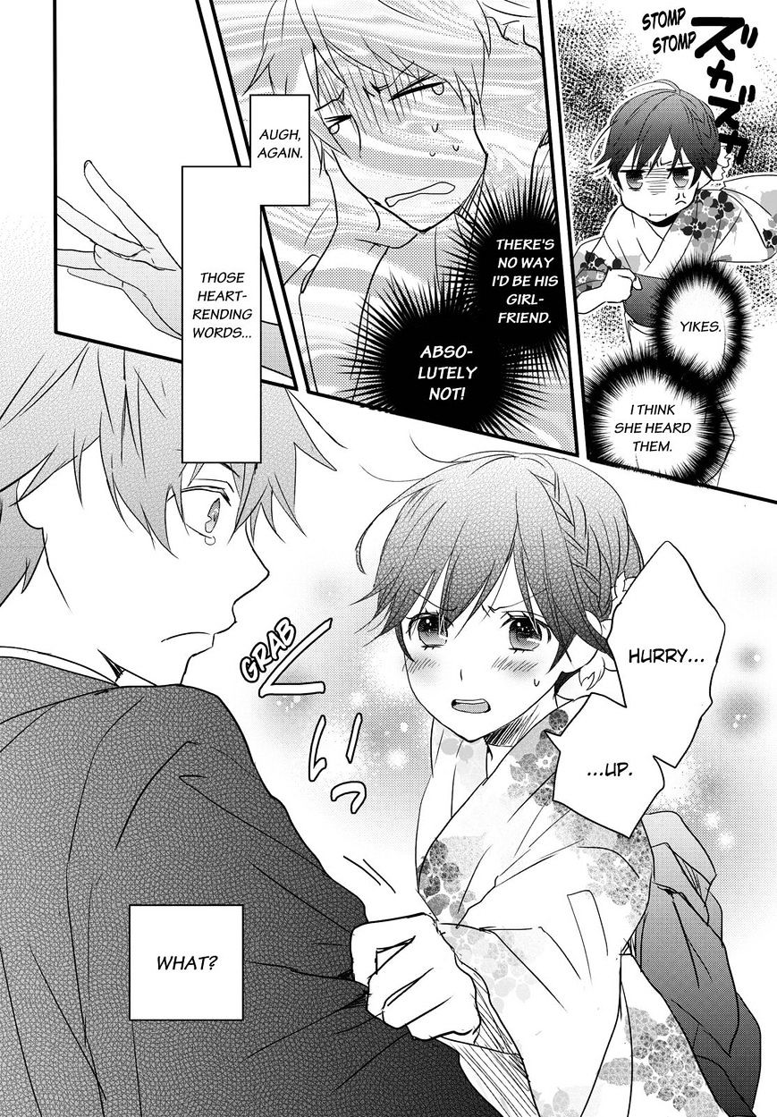 Bokura Wa Minna Kawaisou Chapter 70 #12