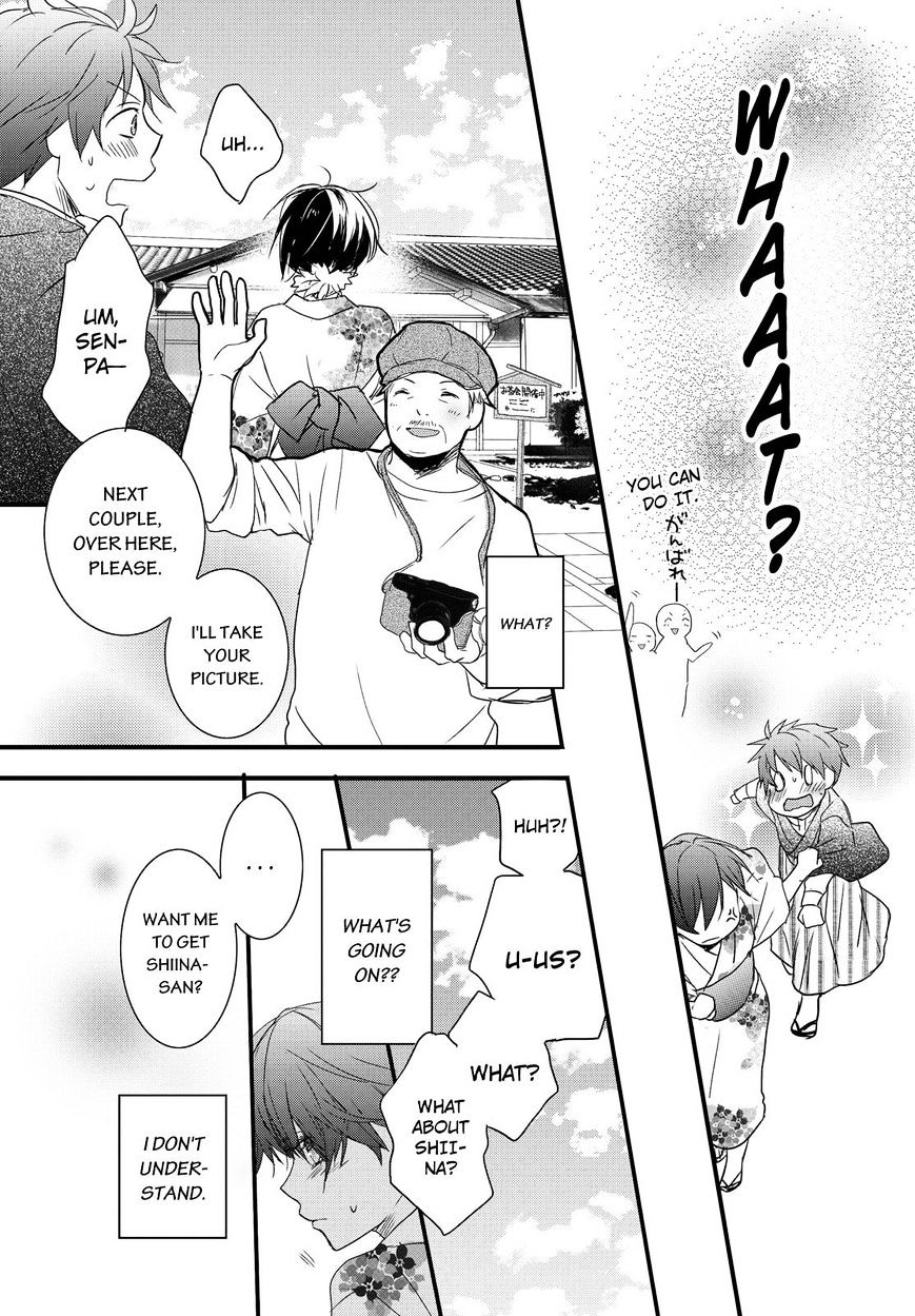 Bokura Wa Minna Kawaisou Chapter 70 #13