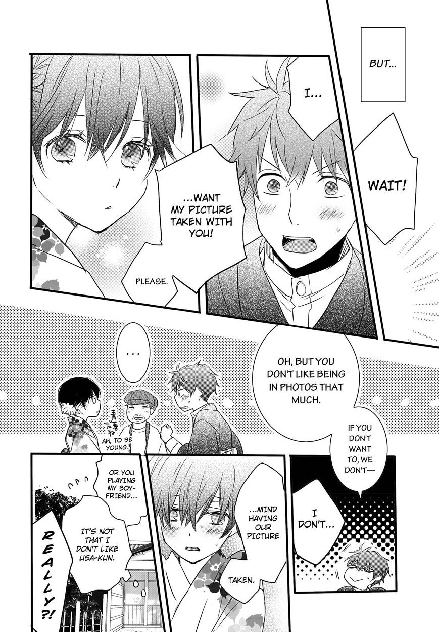 Bokura Wa Minna Kawaisou Chapter 70 #14