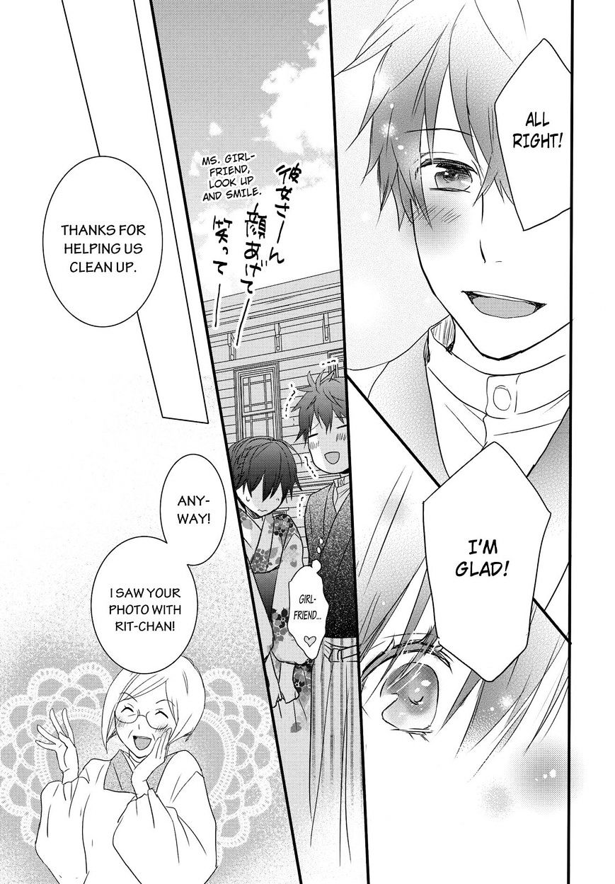 Bokura Wa Minna Kawaisou Chapter 70 #15