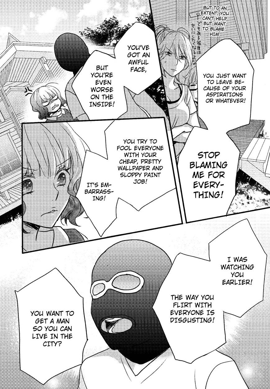 Bokura Wa Minna Kawaisou Chapter 68 #16