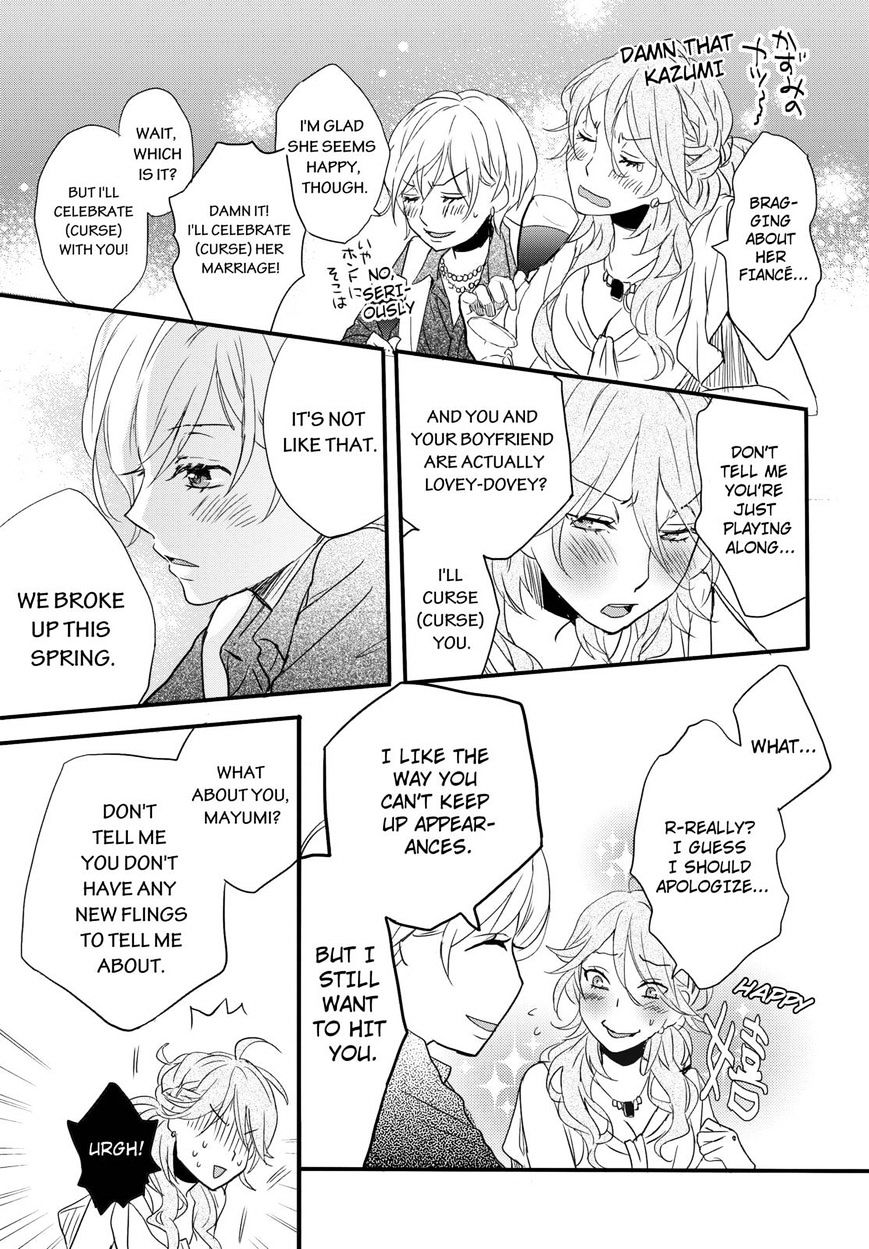 Bokura Wa Minna Kawaisou Chapter 66 #17