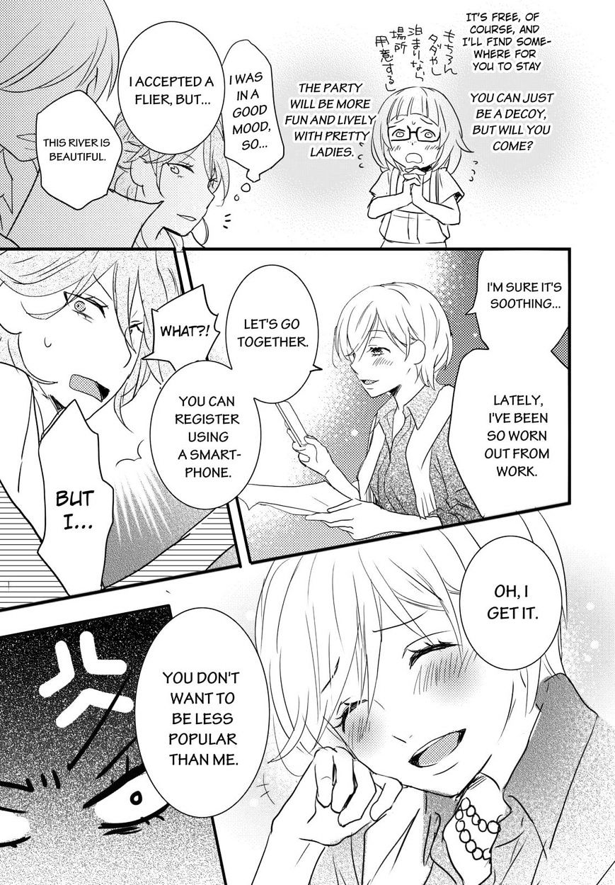 Bokura Wa Minna Kawaisou Chapter 66 #23