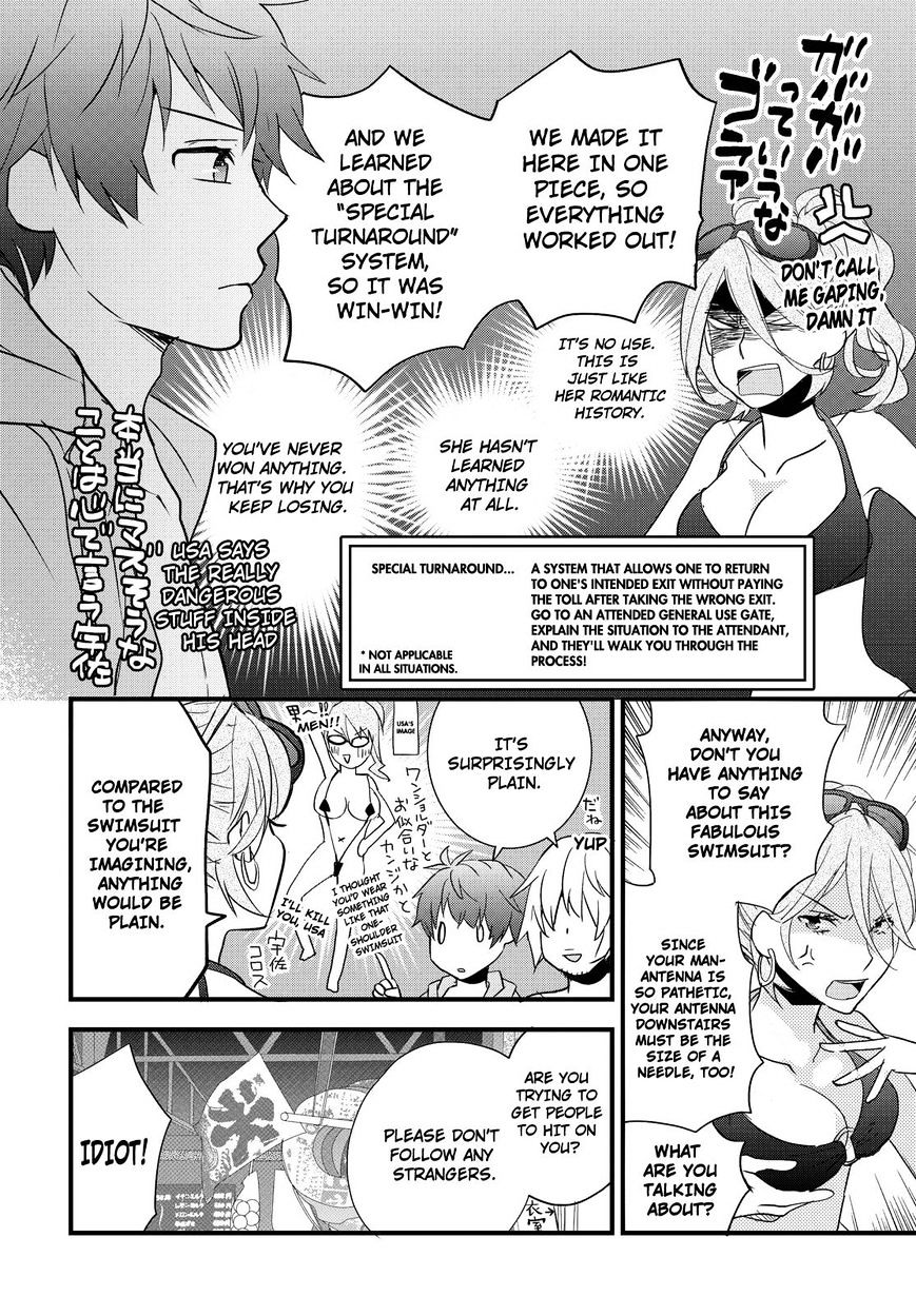 Bokura Wa Minna Kawaisou Chapter 65 #4