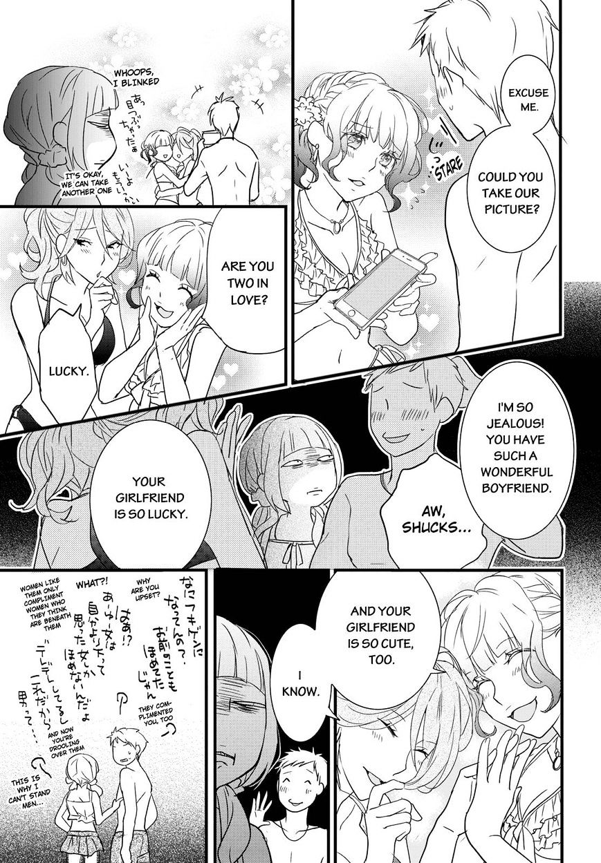 Bokura Wa Minna Kawaisou Chapter 65 #15