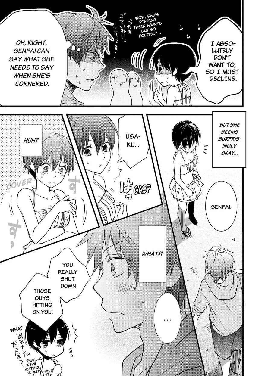 Bokura Wa Minna Kawaisou Chapter 65 #21