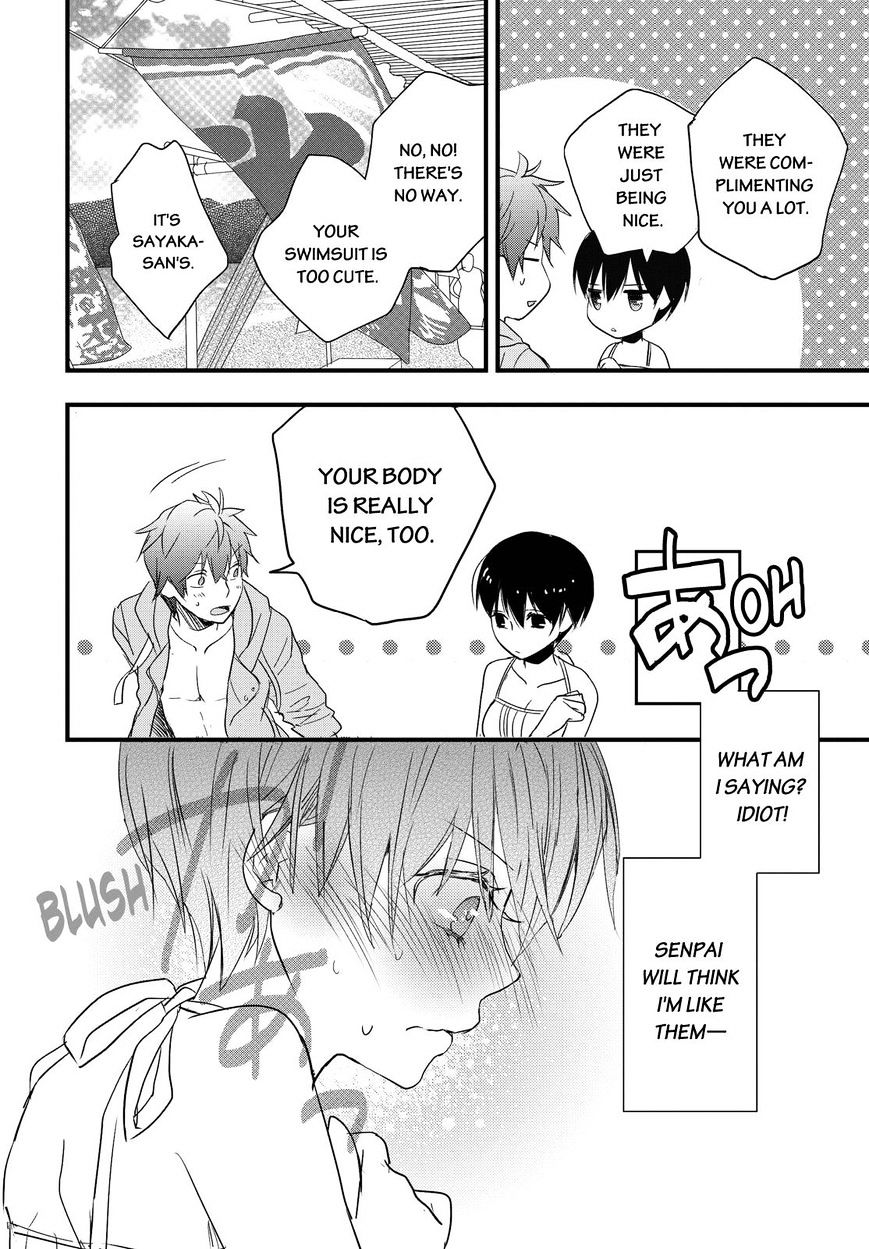 Bokura Wa Minna Kawaisou Chapter 65 #22