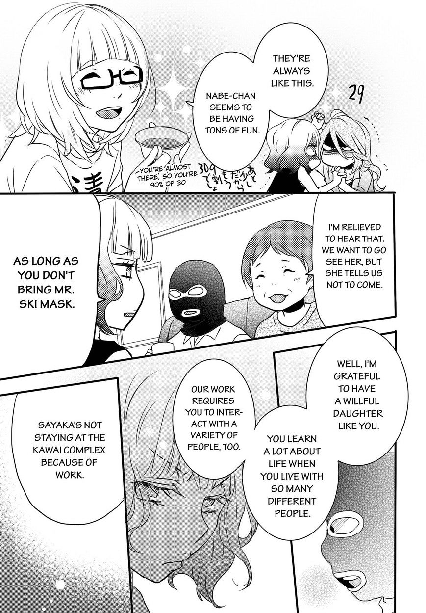 Bokura Wa Minna Kawaisou Chapter 67 #21