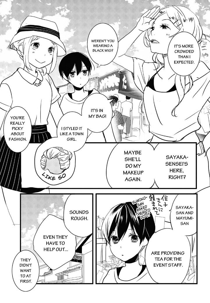 Bokura Wa Minna Kawaisou Chapter 63 #4