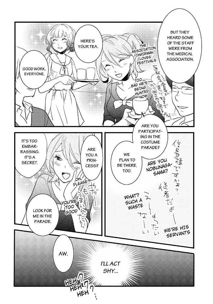 Bokura Wa Minna Kawaisou Chapter 63 #5