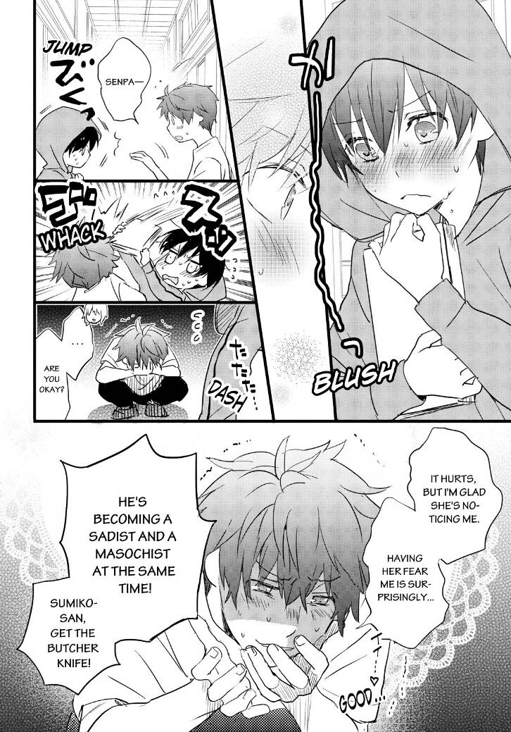 Bokura Wa Minna Kawaisou Chapter 63 #25