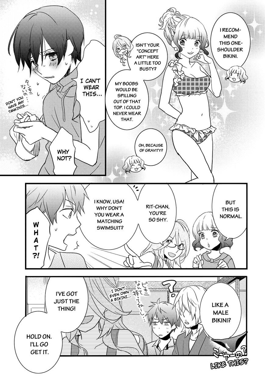 Bokura Wa Minna Kawaisou Chapter 64 #11