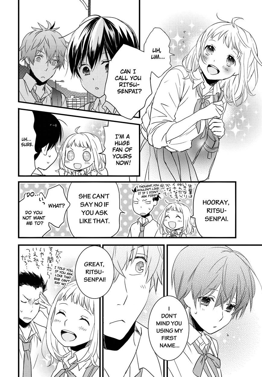 Bokura Wa Minna Kawaisou Chapter 64 #16