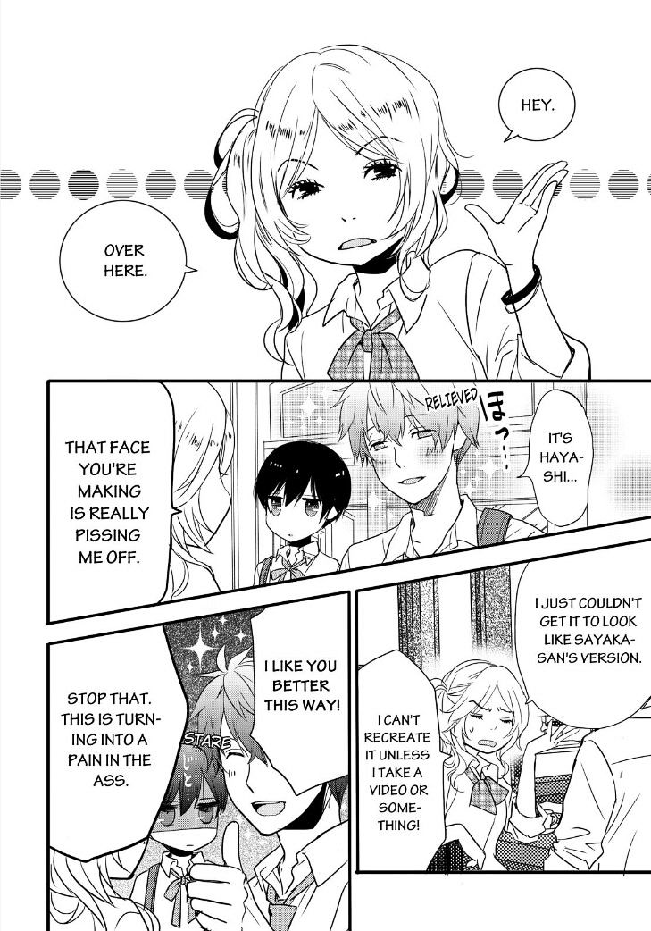 Bokura Wa Minna Kawaisou Chapter 62 #15