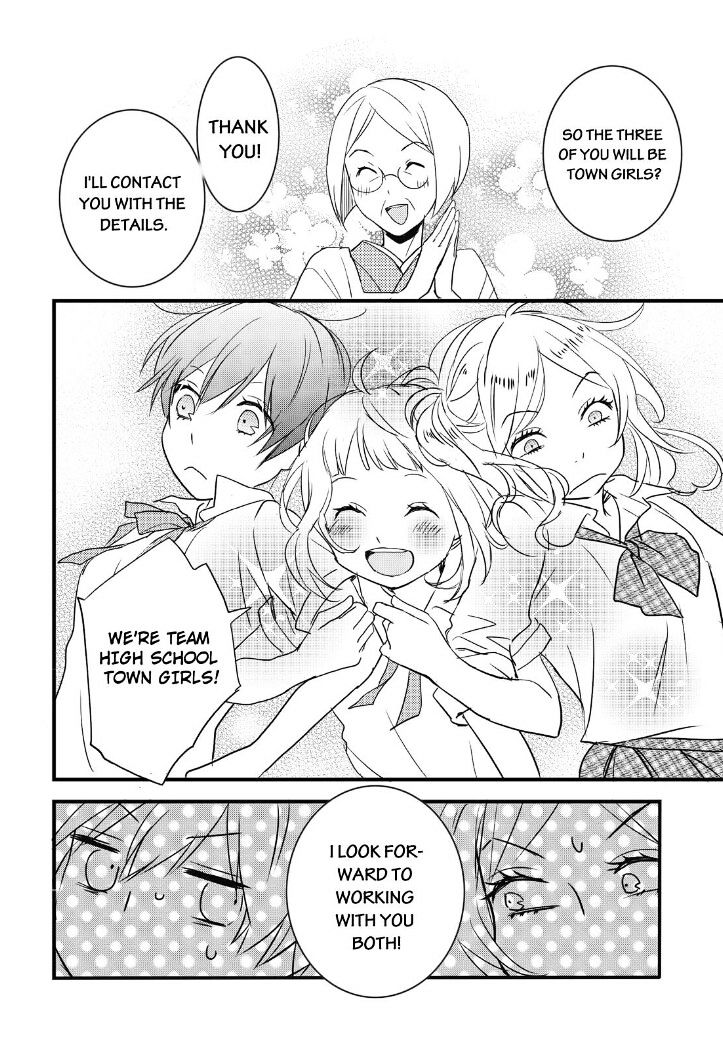 Bokura Wa Minna Kawaisou Chapter 62 #23