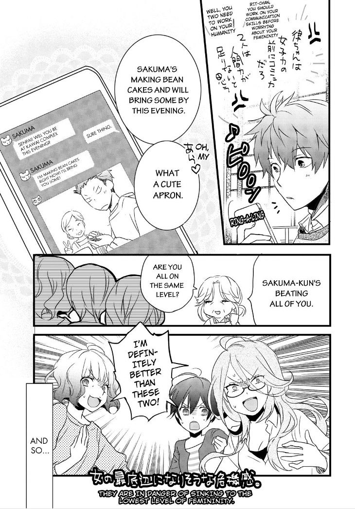 Bokura Wa Minna Kawaisou Chapter 60 #9