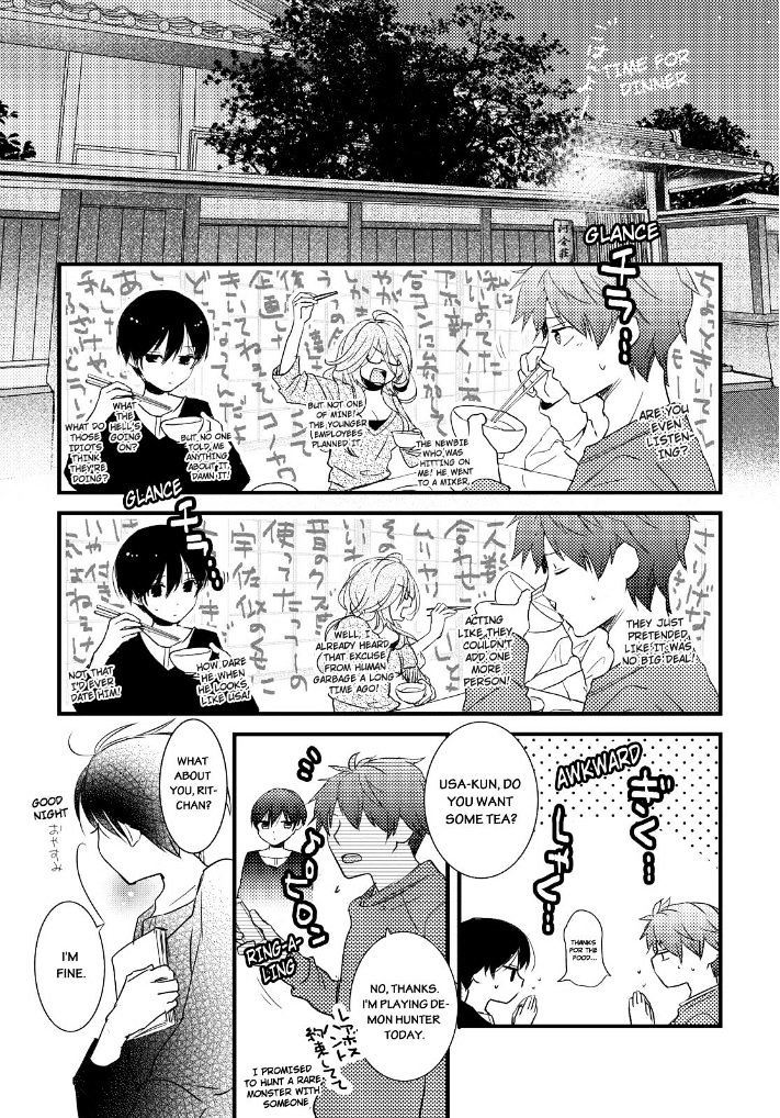 Bokura Wa Minna Kawaisou Chapter 58 #1