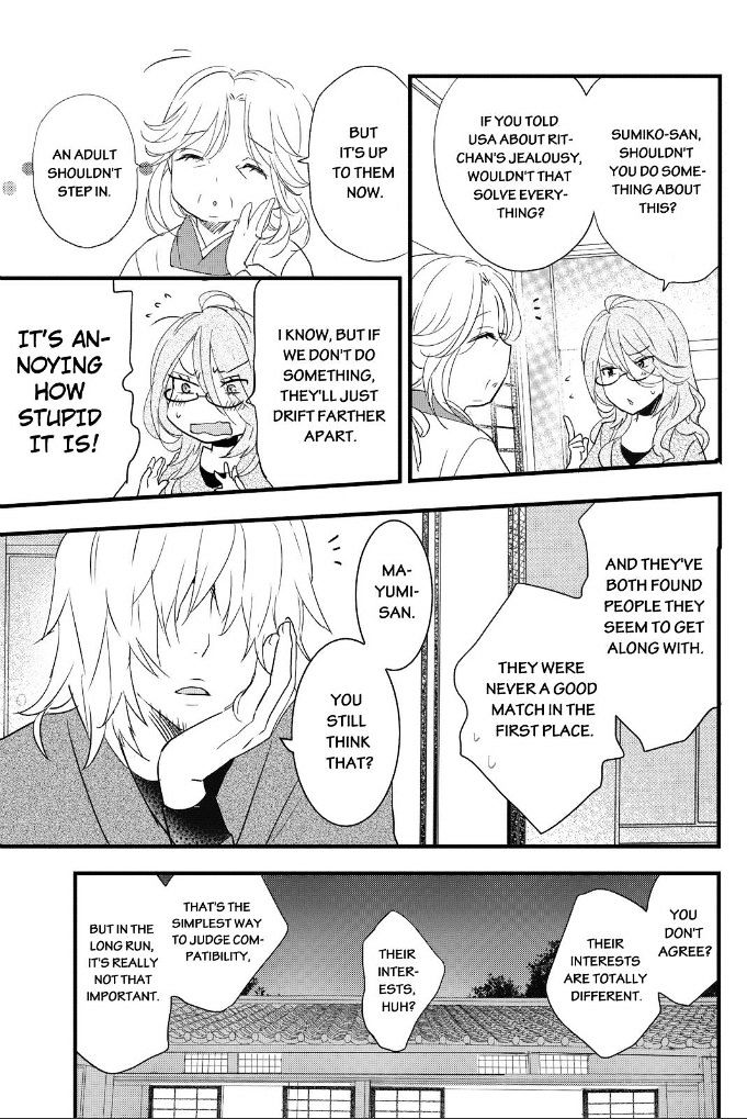 Bokura Wa Minna Kawaisou Chapter 58 #3