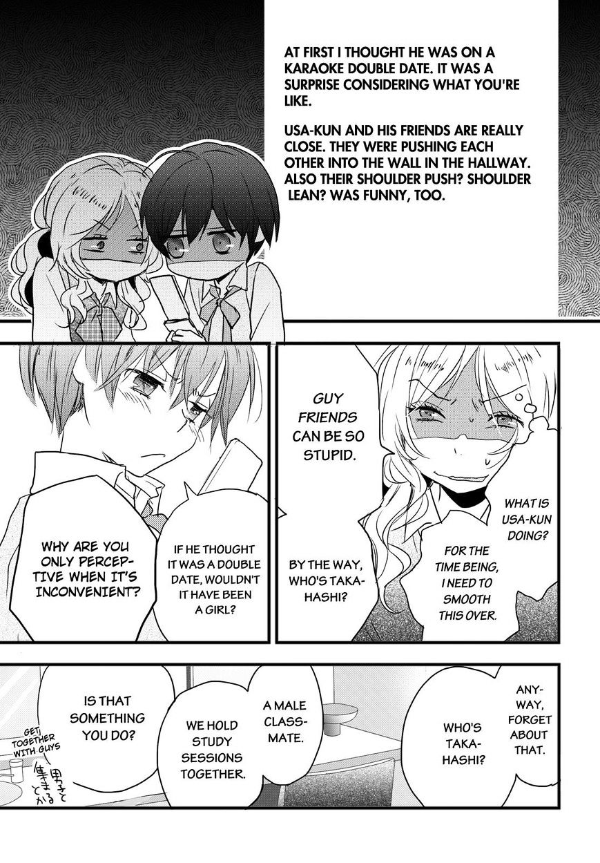 Bokura Wa Minna Kawaisou Chapter 57 #17