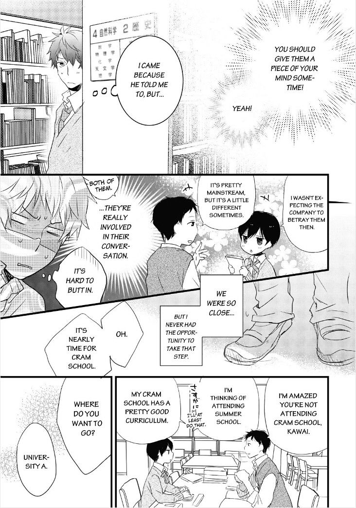 Bokura Wa Minna Kawaisou Chapter 55 #8