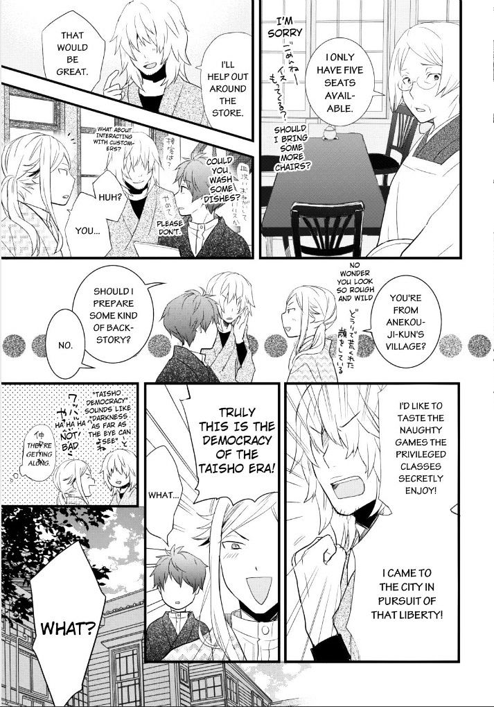 Bokura Wa Minna Kawaisou Chapter 53 #3