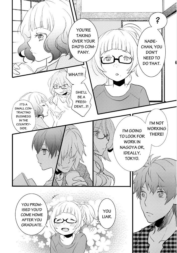 Bokura Wa Minna Kawaisou Chapter 52 #16