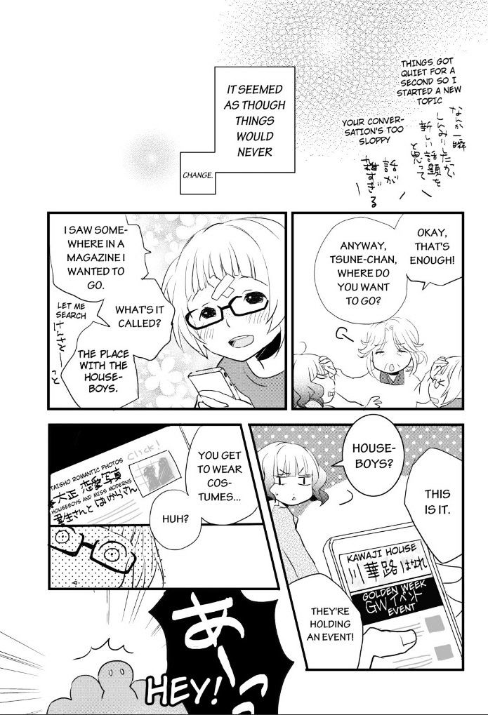 Bokura Wa Minna Kawaisou Chapter 52 #19