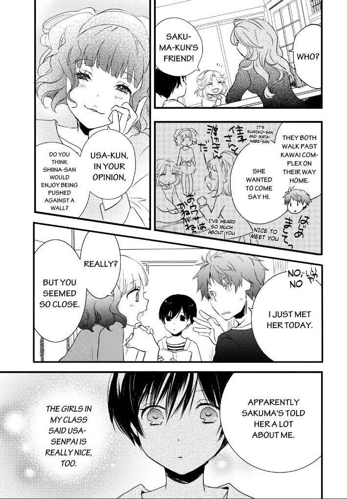 Bokura Wa Minna Kawaisou Chapter 51 #11