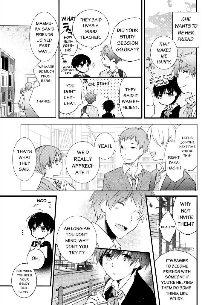 Bokura Wa Minna Kawaisou Chapter 51 #17