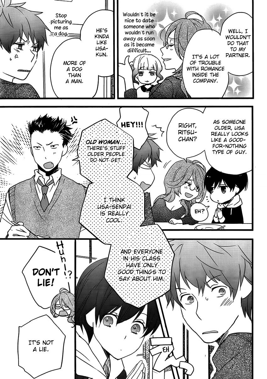 Bokura Wa Minna Kawaisou Chapter 49 #7