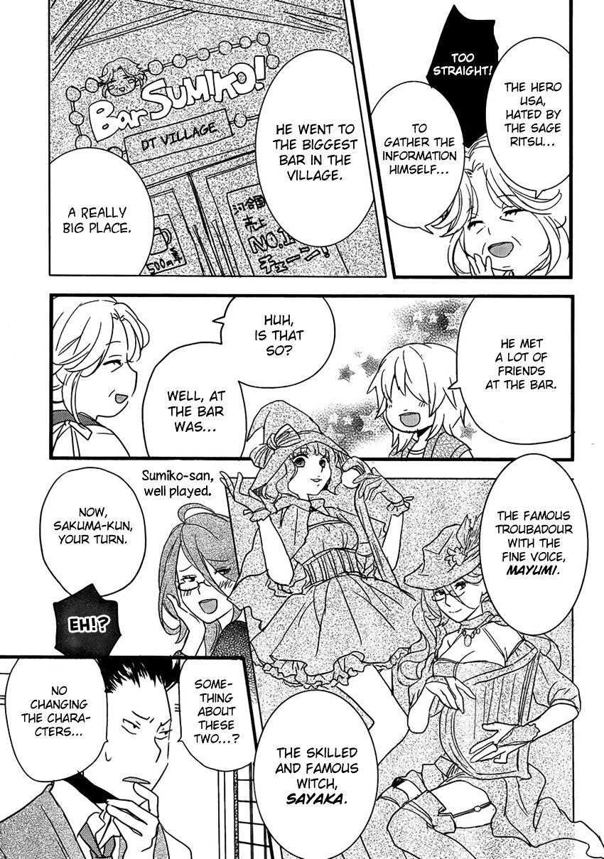 Bokura Wa Minna Kawaisou Chapter 49 #13