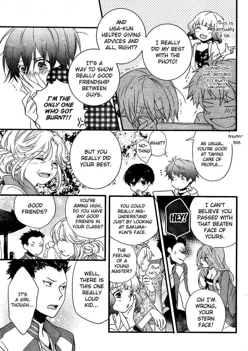 Bokura Wa Minna Kawaisou Chapter 48 #7