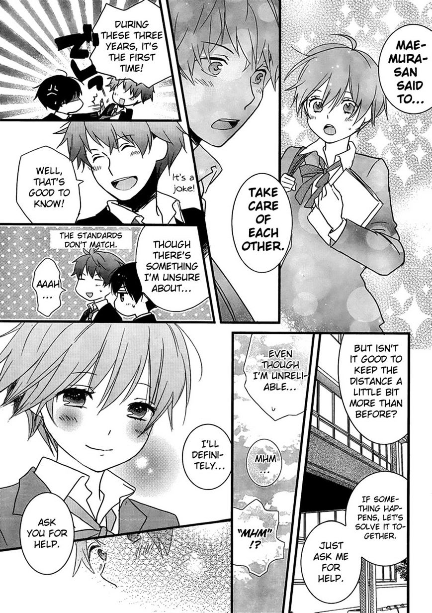 Bokura Wa Minna Kawaisou Chapter 48 #17