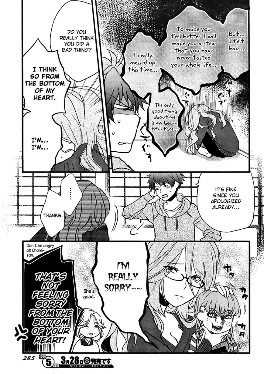 Bokura Wa Minna Kawaisou Chapter 47 #3