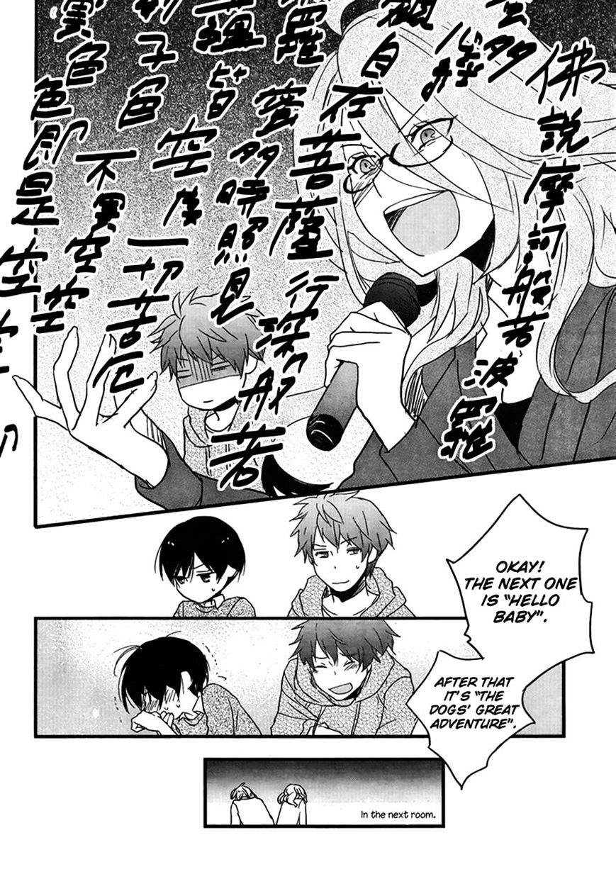 Bokura Wa Minna Kawaisou Chapter 47 #18