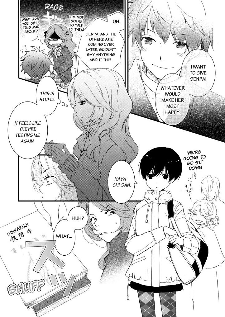 Bokura Wa Minna Kawaisou Chapter 46 #8