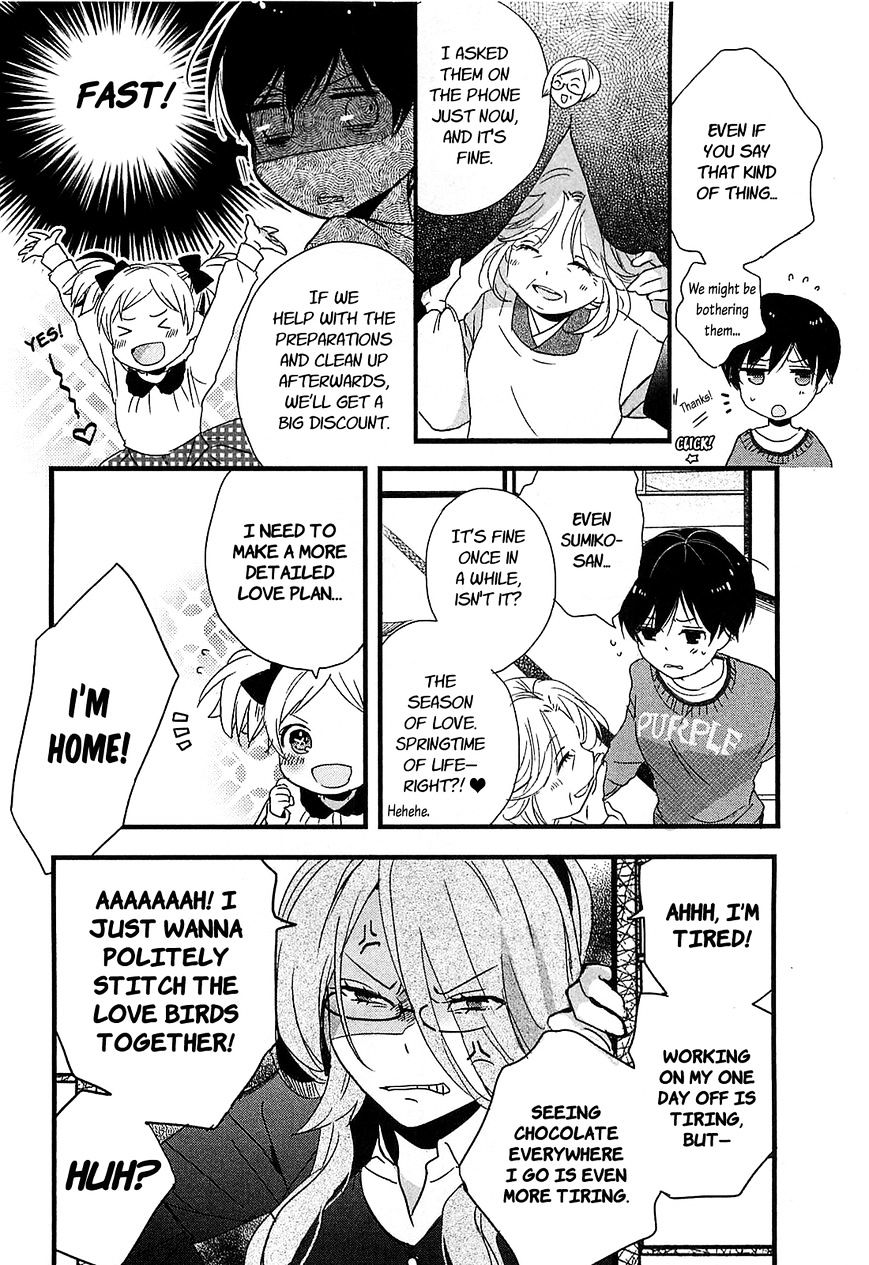 Bokura Wa Minna Kawaisou Chapter 44 #8