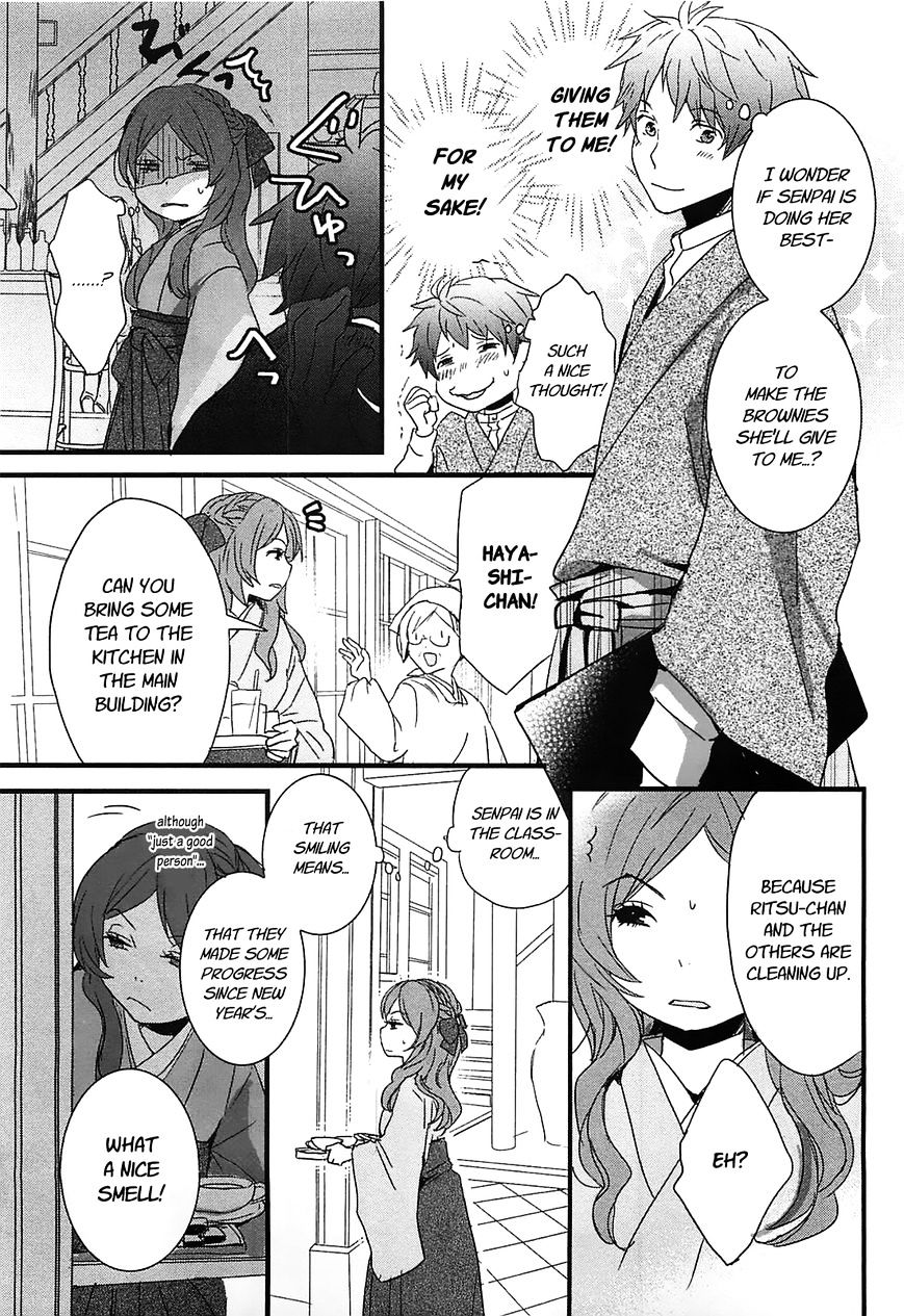 Bokura Wa Minna Kawaisou Chapter 44 #15