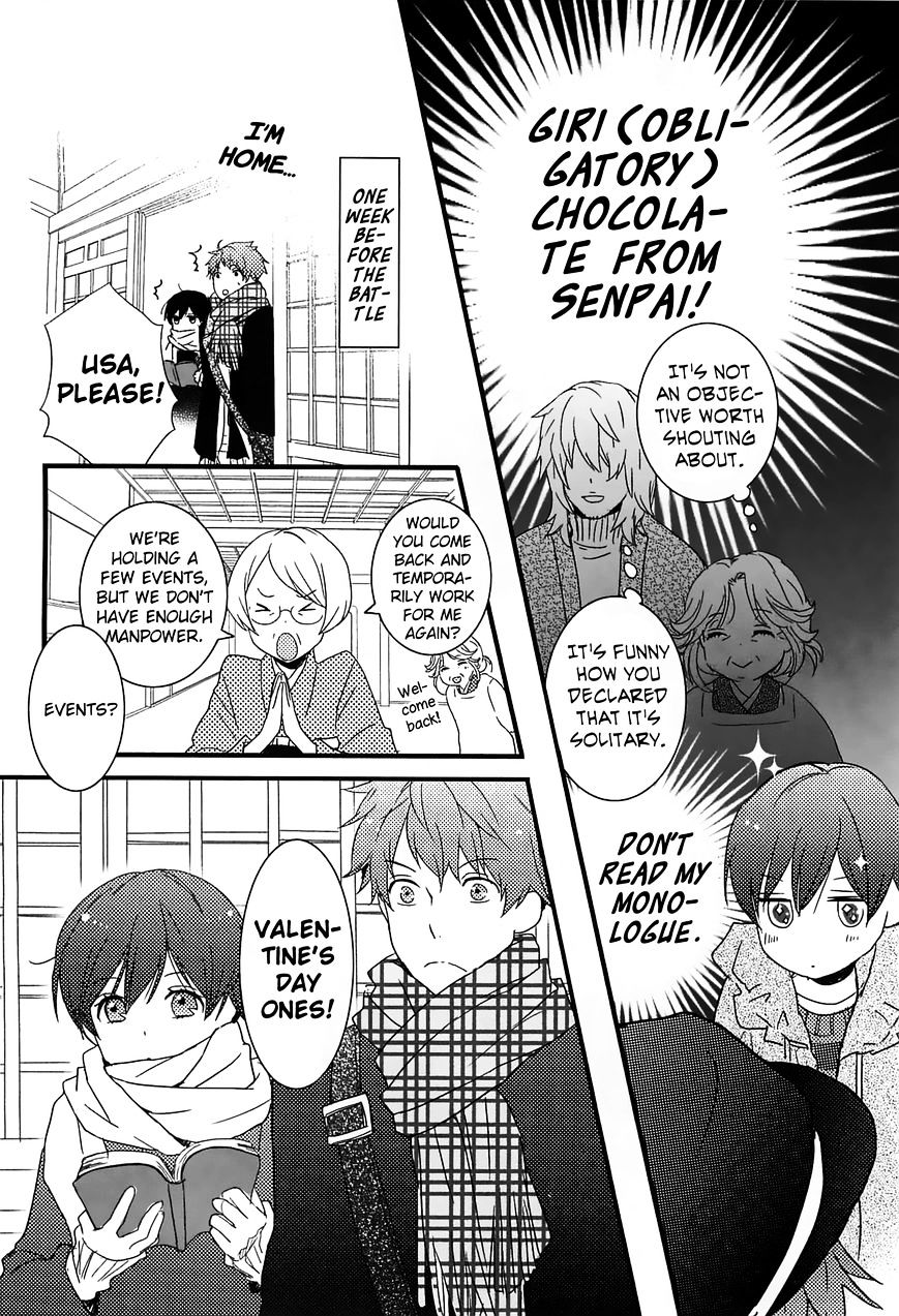 Bokura Wa Minna Kawaisou Chapter 43 #6