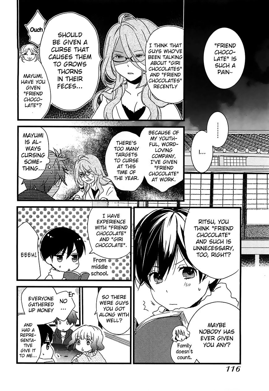 Bokura Wa Minna Kawaisou Chapter 43 #12