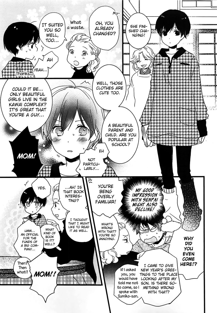 Bokura Wa Minna Kawaisou Chapter 42 #7