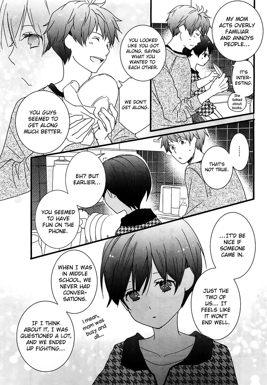 Bokura Wa Minna Kawaisou Chapter 42 #17