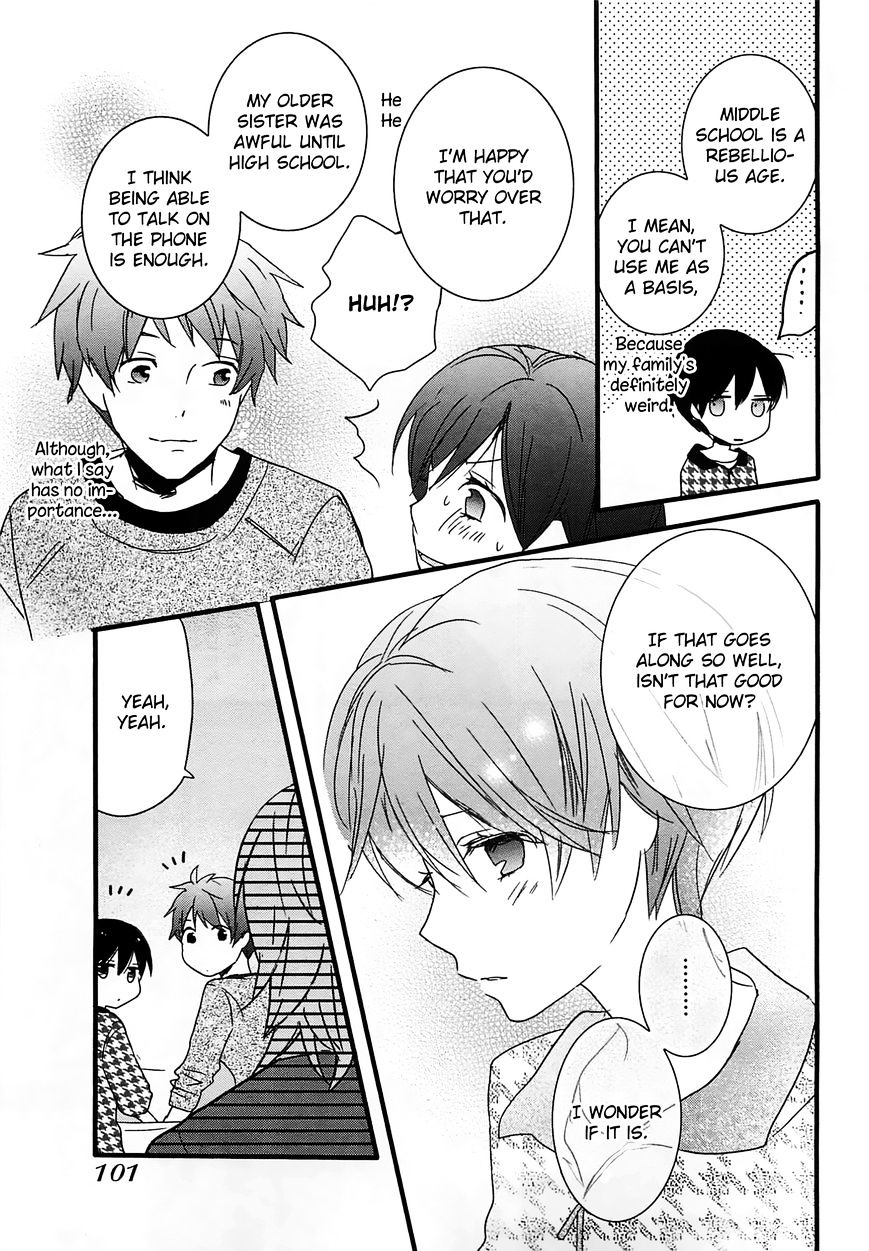 Bokura Wa Minna Kawaisou Chapter 42 #19