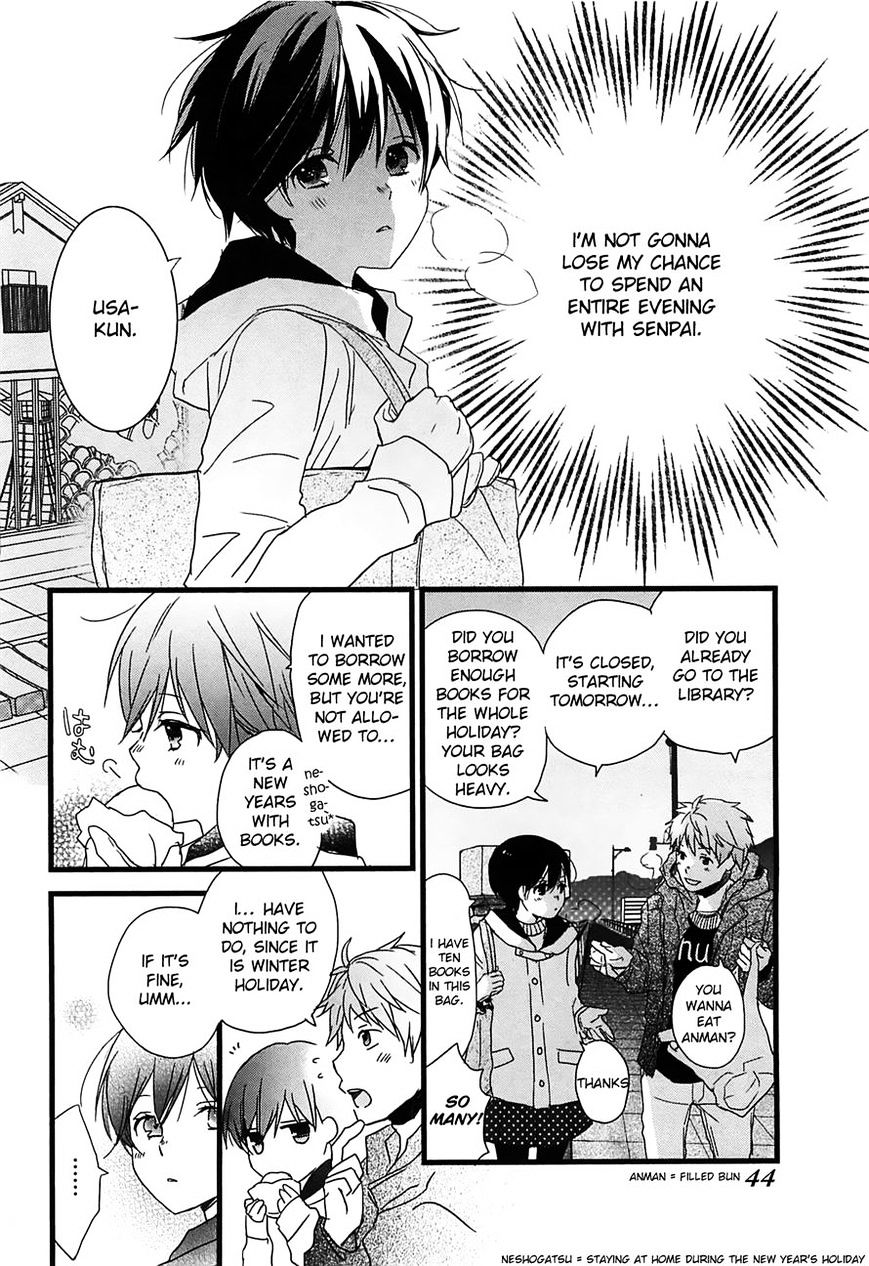 Bokura Wa Minna Kawaisou Chapter 40 #2