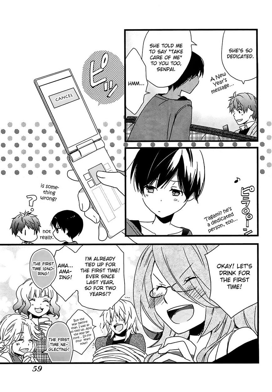 Bokura Wa Minna Kawaisou Chapter 40 #17